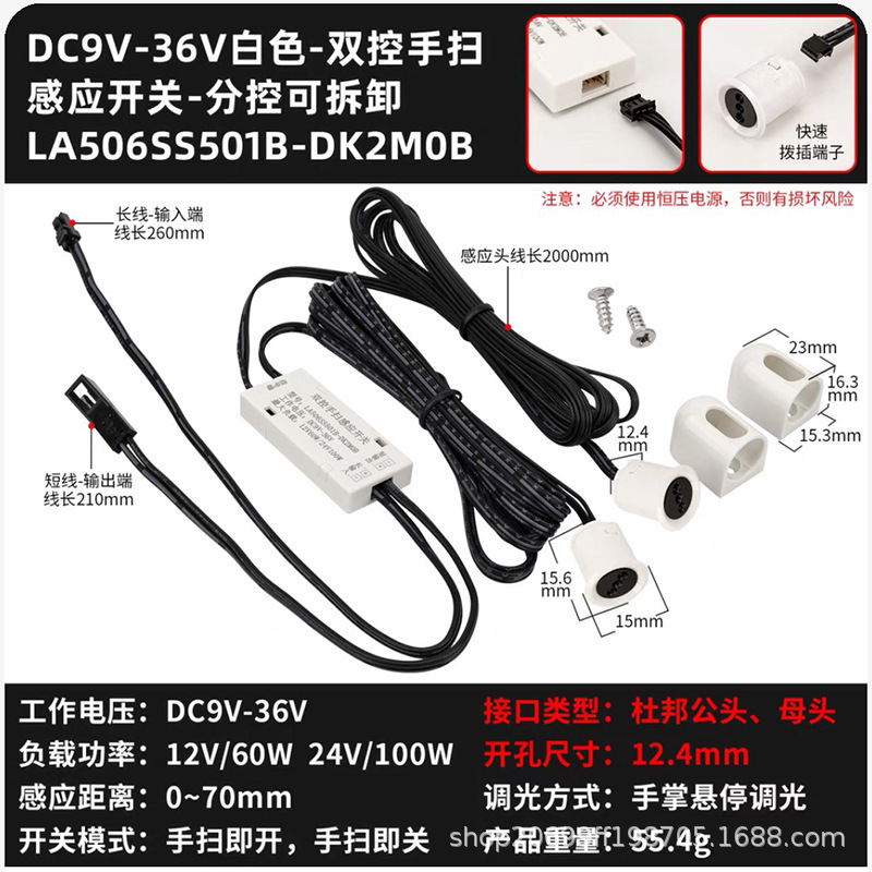12V24V クローゼットワインキャビネットライト W 人感センサー ハンドスワイプタッチドアコントロールスイッチ LED キャビネットライトトランスフォーマー|undefined