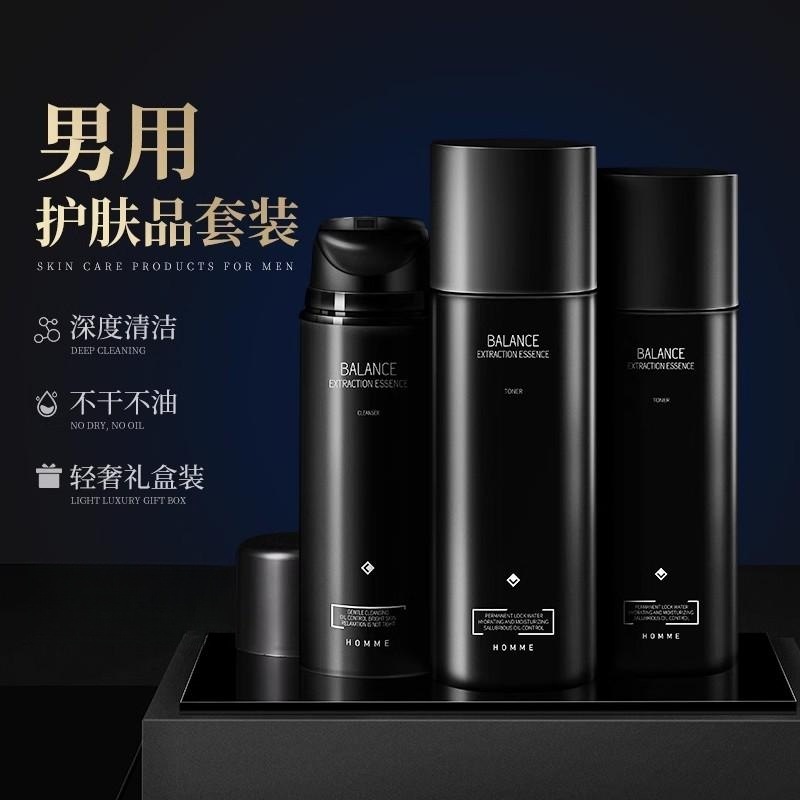 And wind and rain balance suit 150g +140g +140g oil control Skin Care water oil balance hydrating Moisturizing Toner lotion