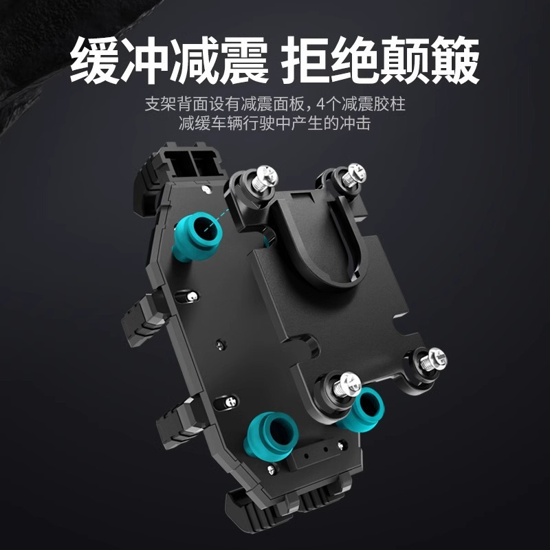 soporte de teléfono móvil de ciclismo transfronterizo para motocicleta, bicicleta, vehículo eléctrico estable, soporte de teléfono móvil de navegación a prueba de choques