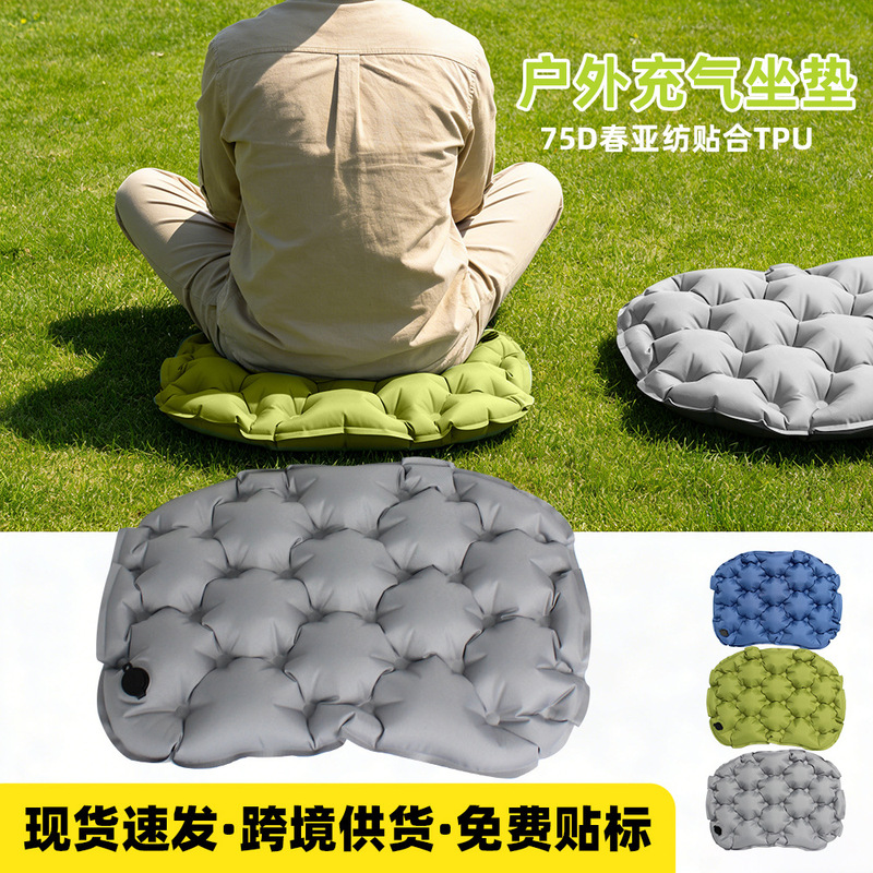 Outdoor Moisture-proof Inflatable Cushion Camping Single Portable Portable Pad Thickened Moisture-proof Foldable Office Cushion