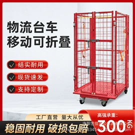 办公柜;物流手推车;仓储货架