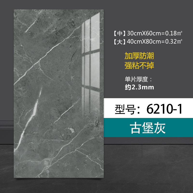 Autoadhesivo impermeable imitación de azulejos de pared de aluminio placa de plástico renovación decoración de cocina de mármol pegatinas de pared de baño
