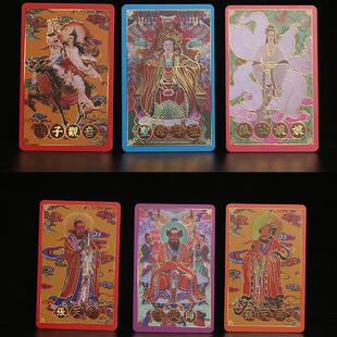 2025 ‌ Year of the Snake Gilded Wish Card Series Zhang Tianshi Fortune Card for Peace, Wealth, and Good Luck