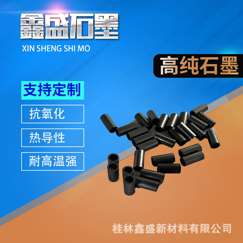 石墨绳锯压头 厂家直供 抛光石墨模具 超硬材料高密度石墨制品