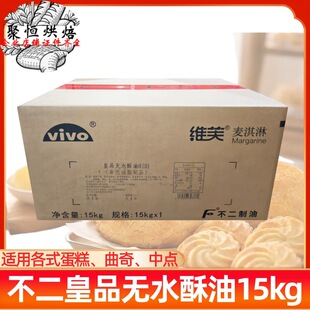 �����Sܽ����ܻ�Ʒ�oˮ����15kg������c�����������S�ͺ決ԭ��