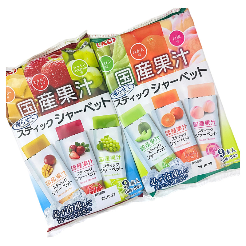 日本进口真光果冻巨峰葡萄三味水果吸吸果冻条儿童零食无添加可吸