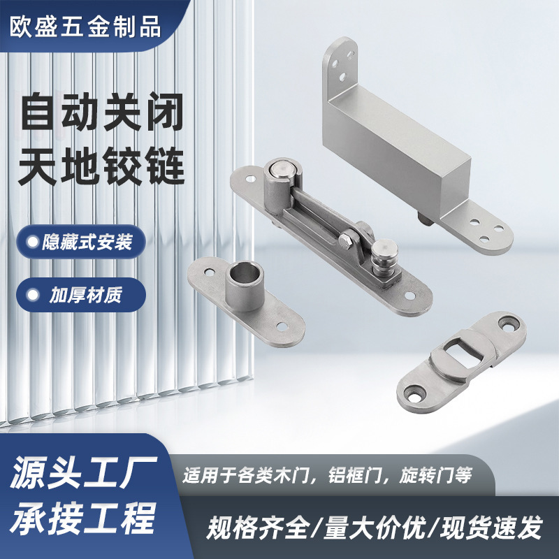 360-Degree Rotating Hinge with Buffer, Silent Rebound Positioning, Concealed Hinge, Automatic Closing Hinge