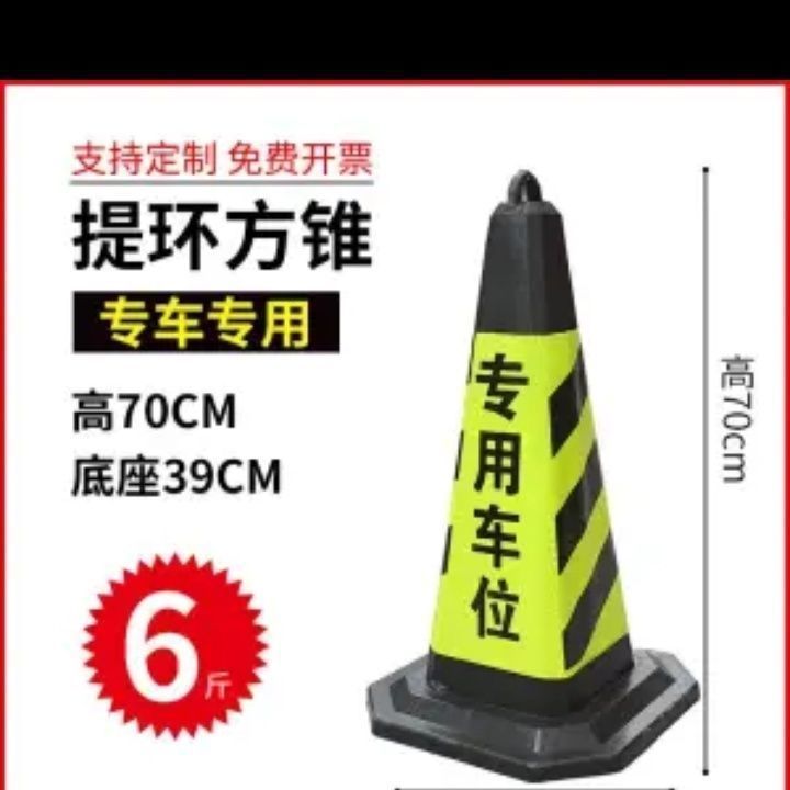 [전용주차공간] - 모래를 채울 필요가 없습니다. 높이 75cm 무게 [ 3kg ]