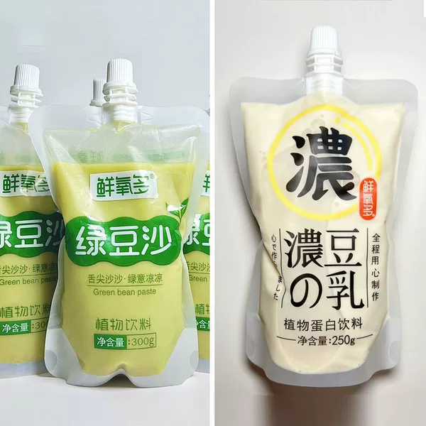 【Four bags of mung beans】+【Four bags of thick soy milk】