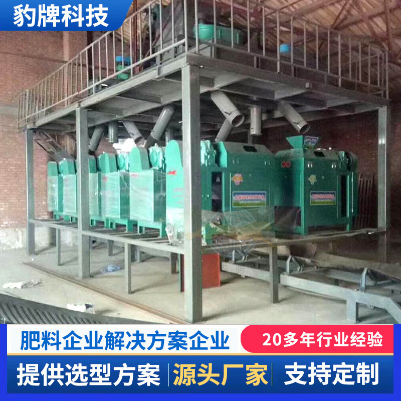 化肥尿素造粒机对辊挤压造粒设备复合肥混肥滚筒复混肥生产线设备