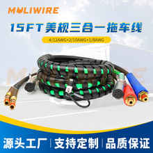 ����15FT��о��܇��7·����һ��܇��ABS��Ҏ3��1�Ƅ�ϵ�y��܇��