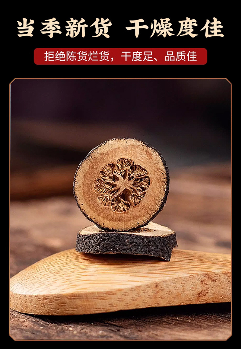 Green Tangerine Peel Qing Pi 四花青皮 Dried Citrus Peel for Tea and Decoction 500g preparation