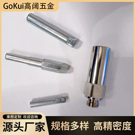 锻造;CNC加工;多功能切菜器