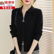 恒源祥彩羊翻领针织衫女长袖上衣时尚洋气时髦秋季女装2025新款春