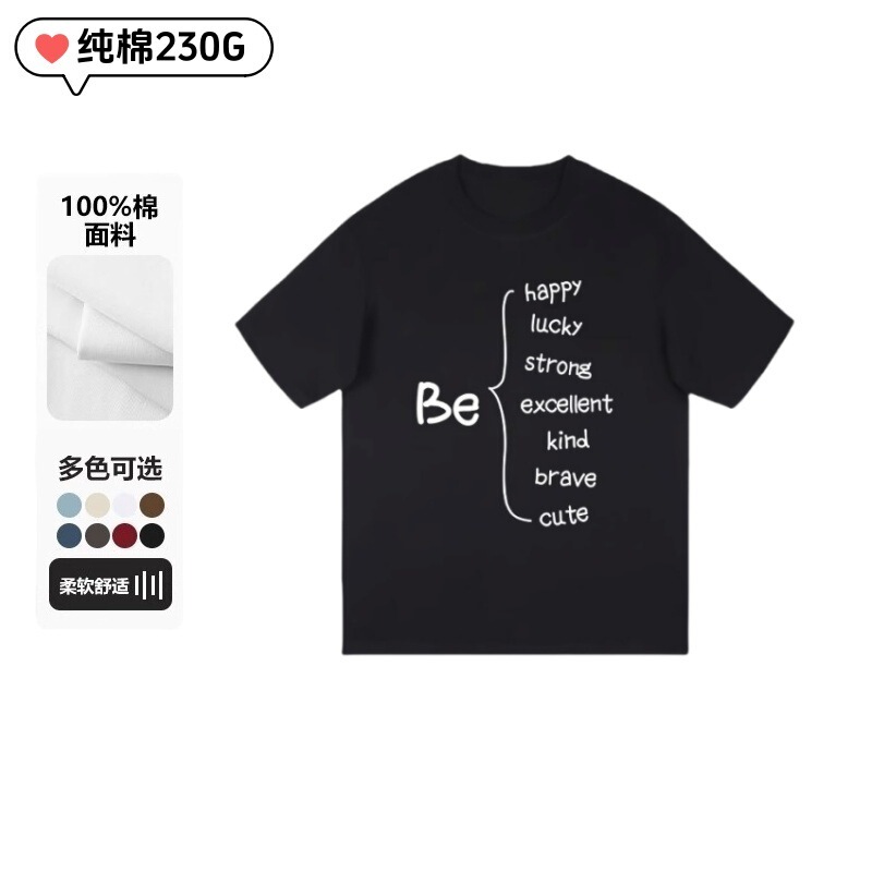 夏の新しい楽しいテキスト Tシャツ半袖男女学生ルーズカップル着用ラウンドネック純綿半袖 Tシャツ T|undefined