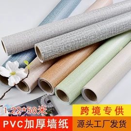 墙纸、壁纸;玻璃贴;墙贴