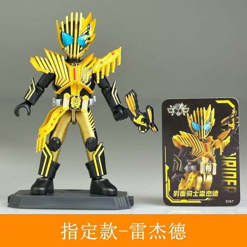 ブルコビルディングブロック仮面ライダースターズエディション第4ブラインドボックスおもちゃオズ隠しフィギュアトレンディな組み立て|undefined