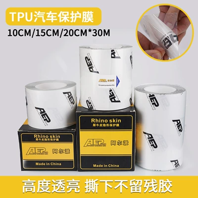 Car Handle Sticker Door Car interior film