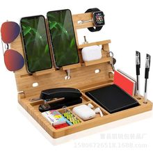 创意置物可折叠桌面收纳架家用卧室床头柜电子产品实木收纳放置架