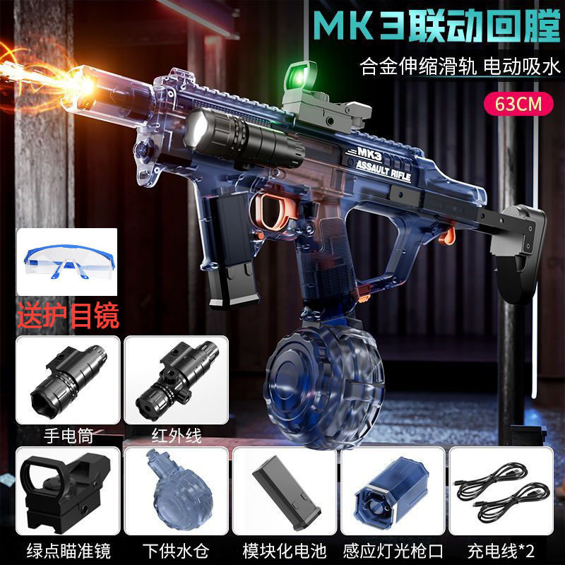 火舞mk 3打水戦火光透明電動水鉄砲子供玩具手一体照明連動バック|undefined
