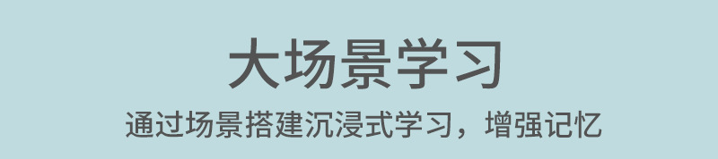 认知小百科_11