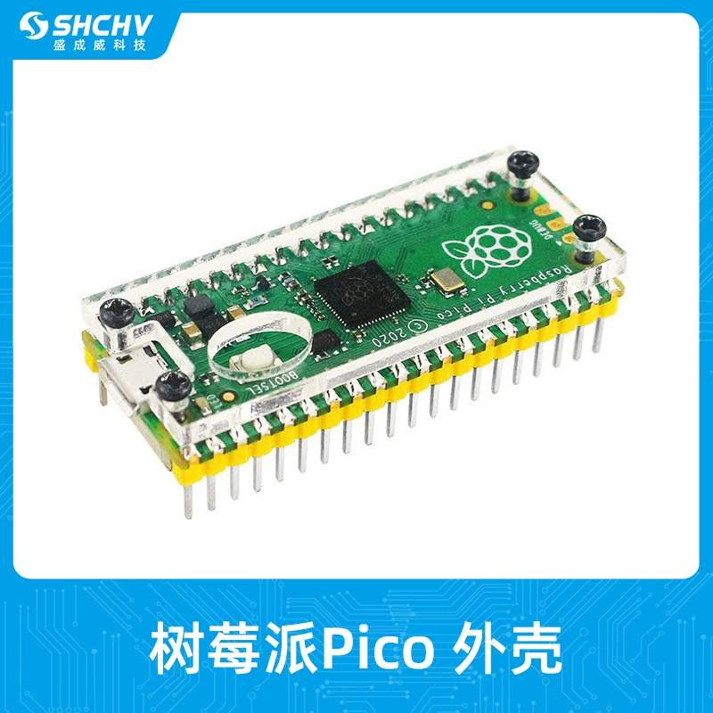 Крышка-оболочка для Raspberry Pico Pico Shell RaspBery Pico Acrylic Transparent Development Board защитная оболочка фиксированная Smedu