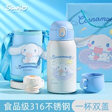 �����t��ͯ���ر�316���P�С�W���׃��@�όW���ú�ˮ�����\�Ӊ�