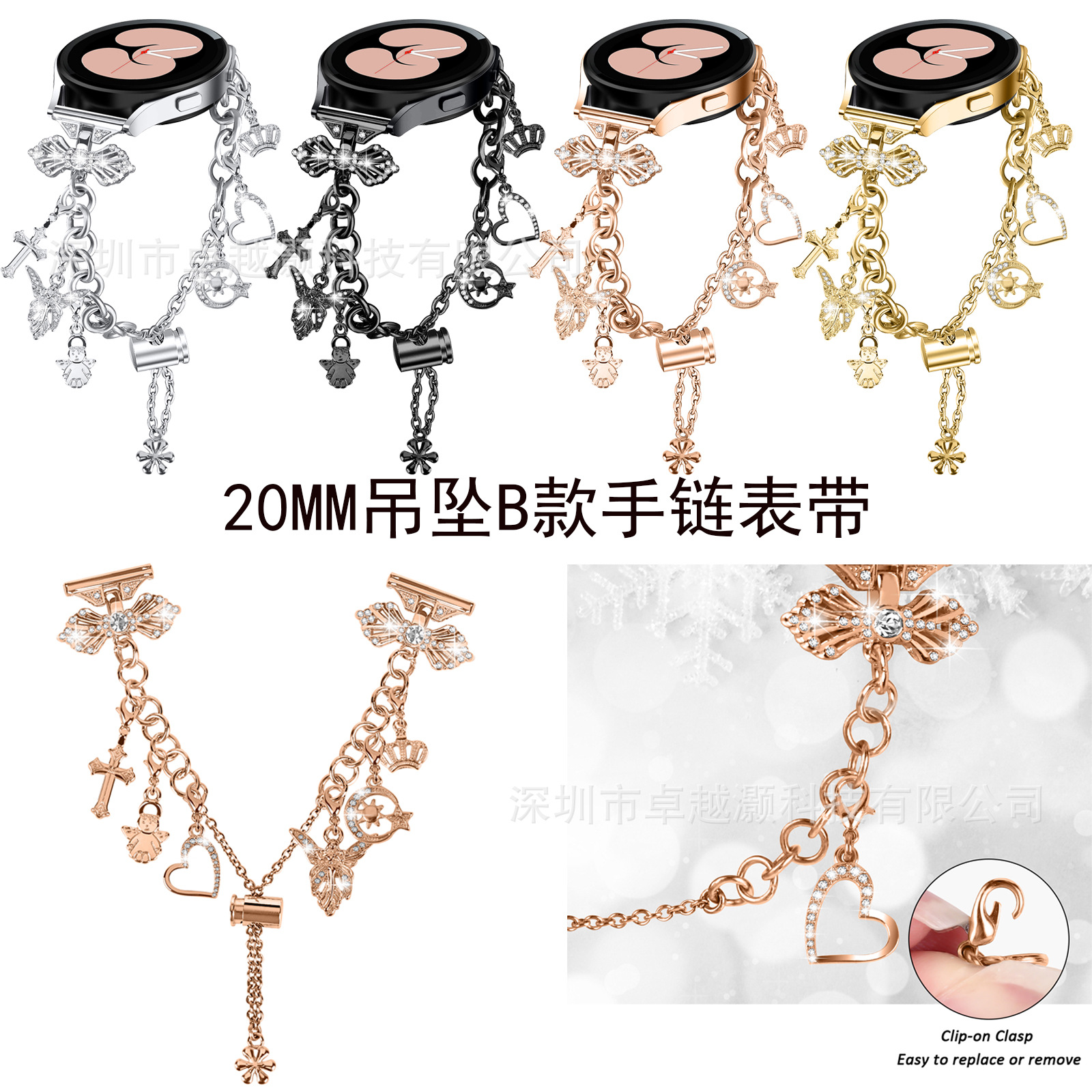 Suitable for Samsung Galaxy Watch5 Strap Watch7/6 Metal Pendant Flash Diamond Bracelet Samsung Strap