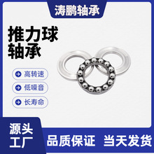 �F�| ̼��������S��51100 51101 51102 51103 51104 51105