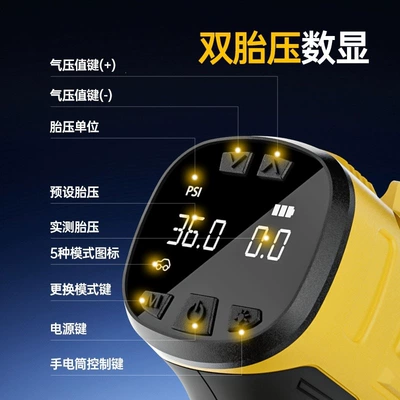 Multi-Functional Gun-Type Air Pump, Hava nasosu