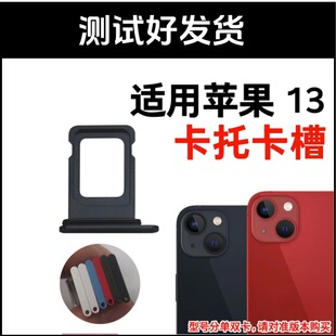 �m����O��13���п��� iPhone 13�忨���� �֙Csim���� ���׿���