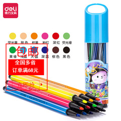 Gettle 6952 Watercolor Set 12 Colors Children's Drawing Art Set Baby Washable Drawing Pens