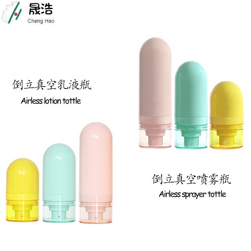 跨境15ml倒立真空喷雾瓶30ml ABS按压式乳液瓶50ml便携化妆品空瓶