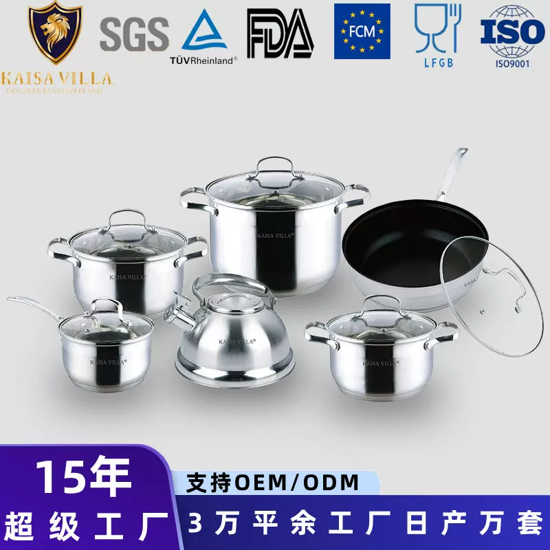 外贸热销家用锅具套装加厚5层底食品级不锈钢锅礼盒装厨房炊具