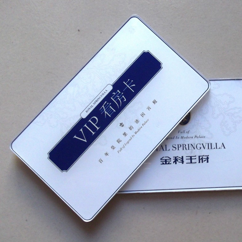 供应1MM厚度塑料牌 彩色双面印刷透明牌 VIP看房卡标牌