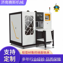 铝门窗数控中梃铣床系统门窗数控端面铣床 断桥铝门窗设备