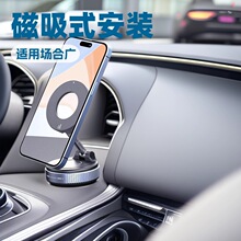 抖音真空旋转磁吸车载手机支架可折叠汽车导航多场景磁吸折叠