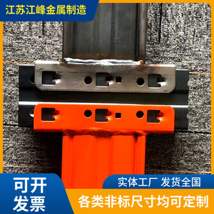 Diamond-Shaped Holes, Square Holes, Gourd Holes, Various Hole Types Can Be Customized, Shelf Column Card Pendants, High-Quality Spray Plastic, Good Delivery