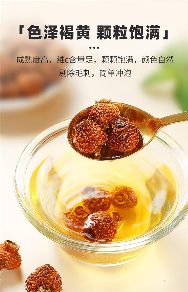 Dried Rosa Roxburghii Fruit Tea Cili Guo 500g Sun Dried Guizhou Fruit for Hot or Cold Infusions quality and texture