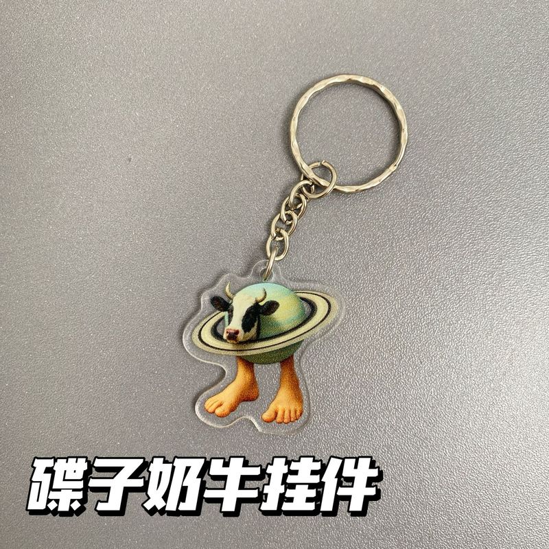 Douyin ホットエッセンス外国山海経アクリル海の怪物面白い抽象キーホルダーインターネット有名人ペンダントギフト|undefined