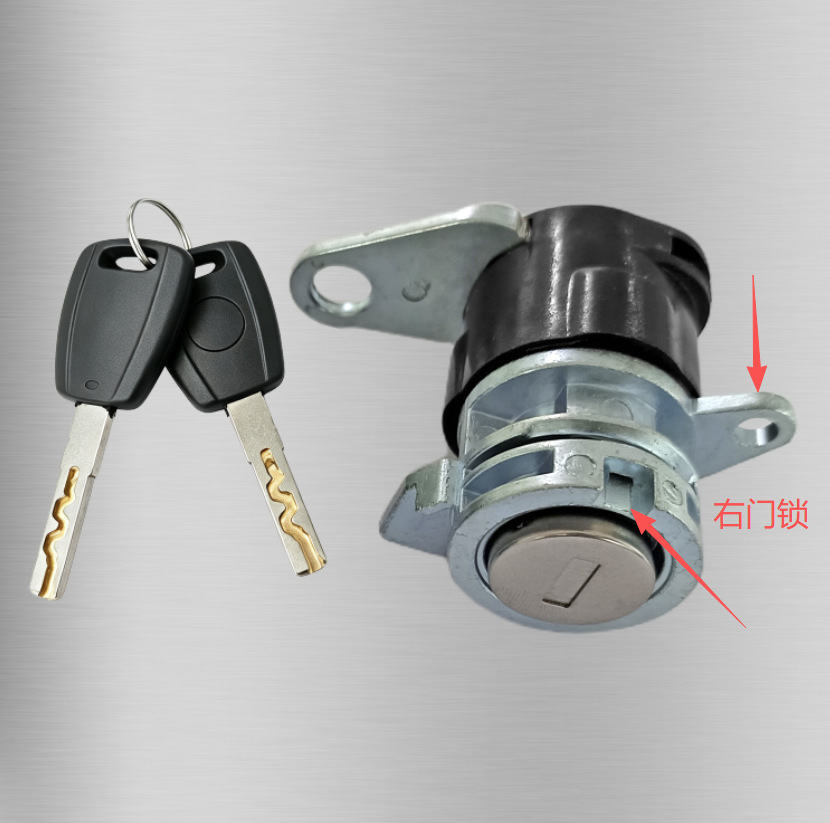 Aplicable para cilindros de puertas Fiat 2 llaves piezas de automóviles cilindros de puertas Fiat image 7