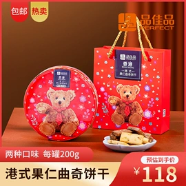 月饼;传统糕点;年糕
