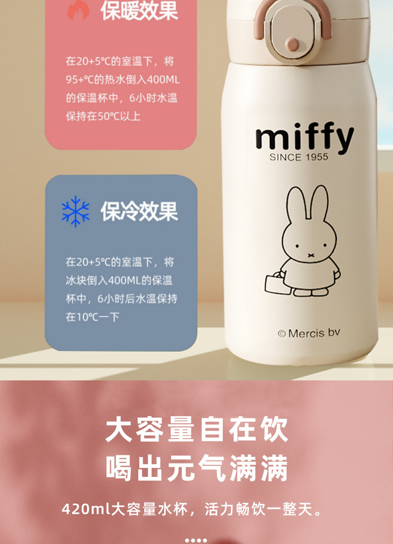 随手杯详情页（新）_02_04