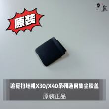 �m��׷Ғ�ߵؙCX30/X40ϵ��ͨ�ü��m�z�w