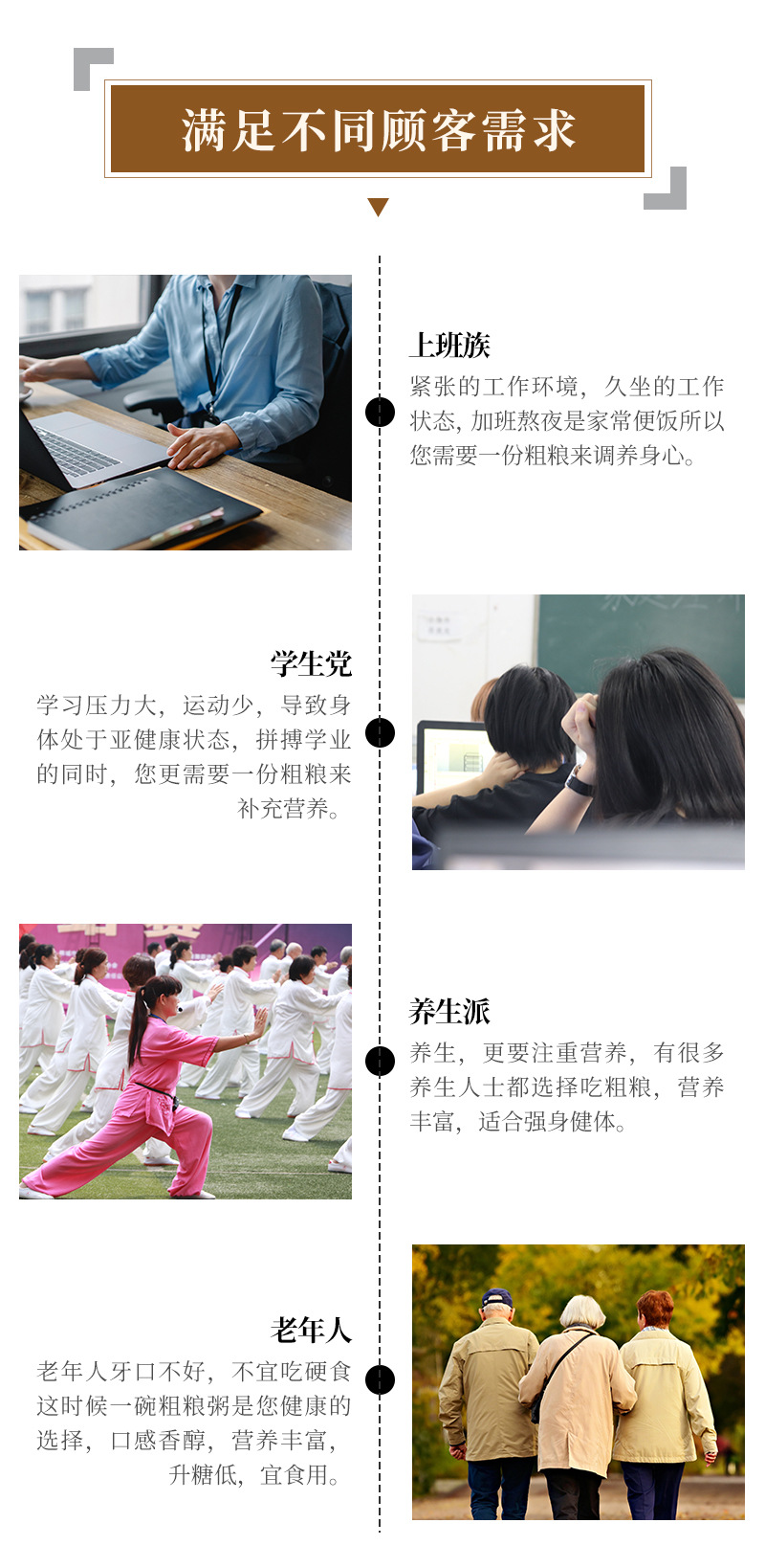 共用详情页7 (1).jpg