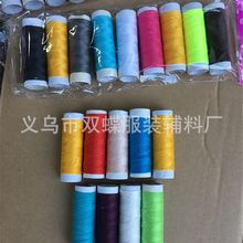 ��Ʒ10֧�bС�S�ž��������ֹ��p�¾� diy�p�x�� һԪ��؛Դ���l