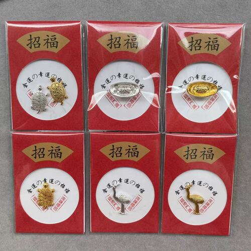 Asakusa, Japan Money Turtle Gold Turtle Shou Na Fu Luck Longevity Pray for Good Luck