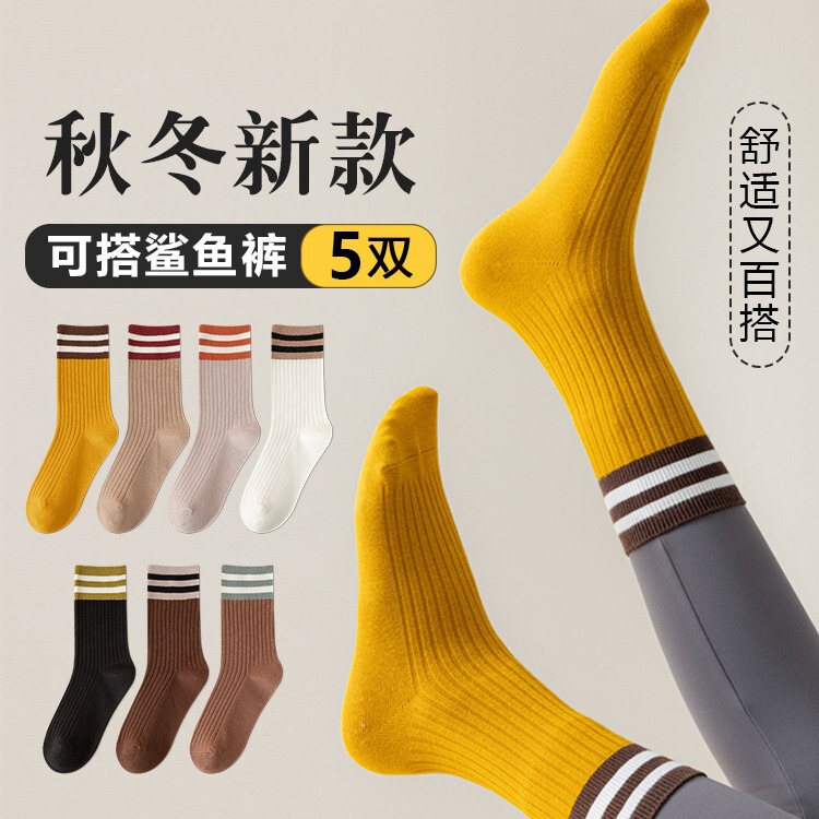 Women's socks with shark pants mid-length short autumn and winter net infrared sports Spring and Autumn fashionable cotton long pile socks