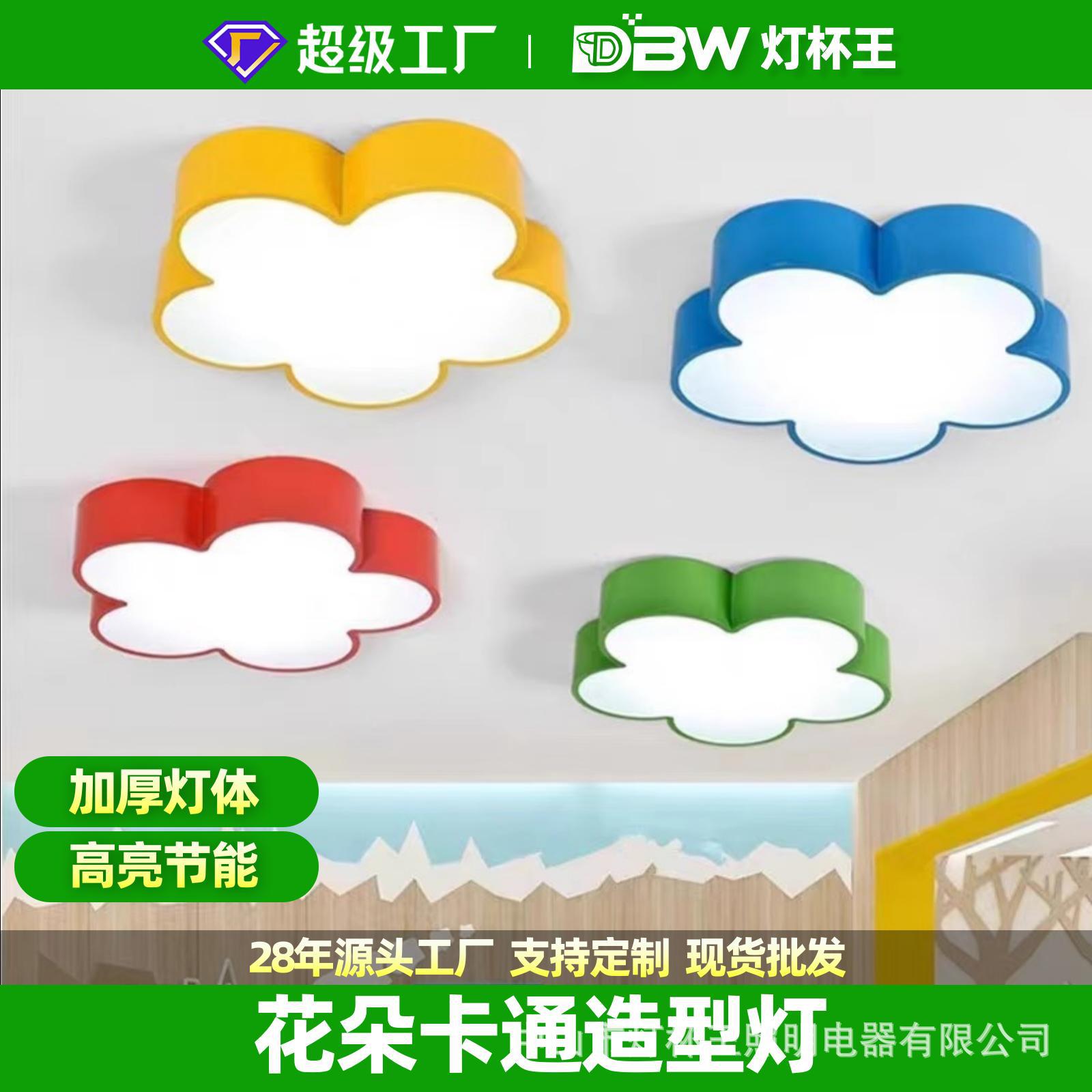 Centro de educación temprana, instituciones de formación, pasillo de jardín de infantes, sala de baile, lámparas de dibujos animados