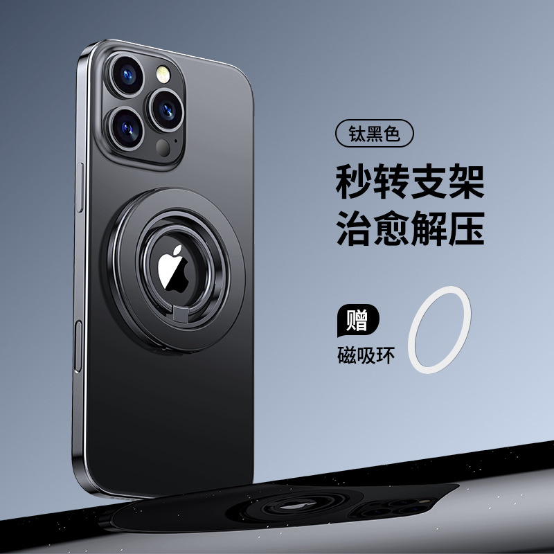 国境を越えた新しい内外二重磁気コア 360 リングバックル MagSafe 磁気強力合金多機能携帯電話ホルダー|undefined